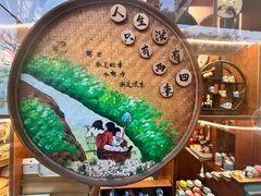 -西山人家·传统苏帮菜·家宴(木渎店)