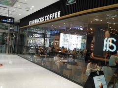 -星巴克(长沙乐和城门店)