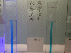-白鹤梁水下博物馆