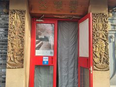 -火燒雲傣家菜(鼓楼店)