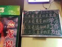 -金龙烧烤·牛肉面(西塔店)