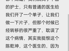 -同济大学附属上海市肺科医院·停车场