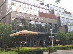 -麦田工坊(月湖店)