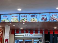 -水仙拉面(水仙街店)