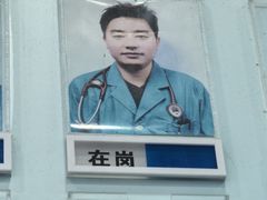 -甄爱宠物医院(疏影路店)