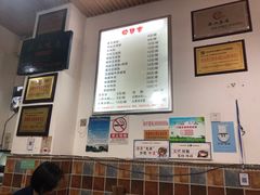 -豆相识•九九豆腐脑(牛咡桥店)