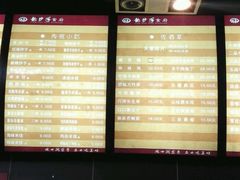 android_upload_pic-龙抄手(文殊坊店)