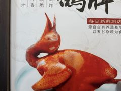 -胜记酒家·风味线(荔枝公园店)