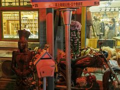 -老·贝尔杂碎馆
