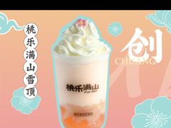 -桃乐满山(川沙百联店)