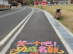 -吉林市朱雀山国家森林公园