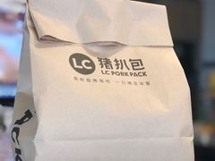 -L猪扒包(天河购书中心店)