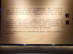 -巴音郭楞蒙古自治州博物馆