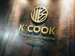 门面-KCOOKING概念韩餐(世茂52+店)