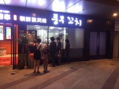 -丰茂烤串(钦州北路店)