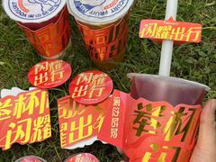 -溪边姑娘·拉丝酸奶水果捞(春熙路店)
