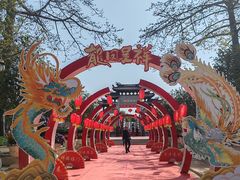 -广州莲花山旅游区
