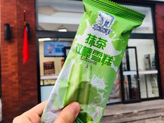 -百年义利(刘家窑店)