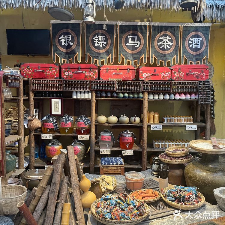 云南特色|马帮菜