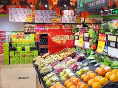 -超市发(美欣店)