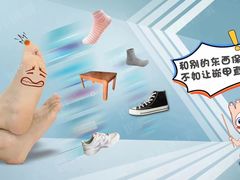 -世龙世家灰指甲·甲沟炎·跖疣护理·修脚(东江湾路店)