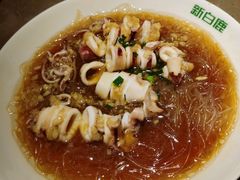 蒜蓉粉丝蒸鱿鱼-新白鹿餐厅(金鹰新街口店)