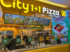-City1+1城市比萨·意面(摩天活力城店)