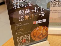 -聚友斋(柳泉路八大局店)