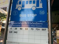 -唐人街(耀华力路)