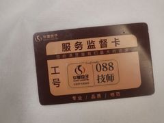 -华夏良子·足道SPA艾灸(金皇大厦店)