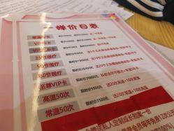 -嘉悦瑜伽会所