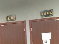 -不倒翁实景剧情密室逃脱(光明凤凰城站店)