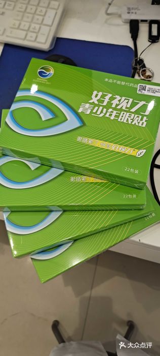 宝视达眼镜(原阳店)图片