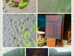 海神之浪-波塞冬旅游度假区