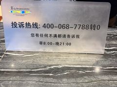 -翠云山银河滑雪场