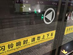 -红土地(地铁站)