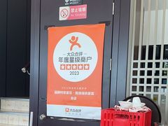 -品鲜村农家菜·阳澄湖大闸蟹(总店)