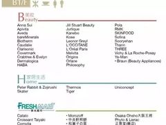 -崇光百货(尖沙咀店)