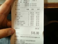 -旺顺阁鱼头泡饼(小红门店)