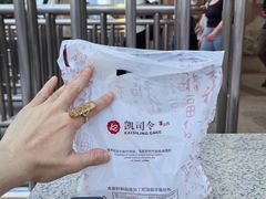 雀巢咖啡小栗子蛋糕-凯司令(豫园地铁站店)