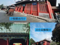 -中岳庙