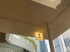 -BeauTea水仙(coco park店)