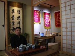 -怡尊阁和室榻榻米全屋定制工厂店