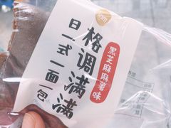 -一鸣真鲜奶吧(温州南站店)