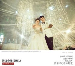 点击看大图 -情订奇缘婚纱摄影(和平路店)