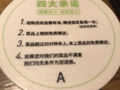-大丰收脆鱼(万达江北店)