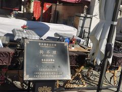 -天津意大利风情旅游区