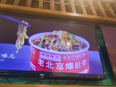 -咂摸(南锣鼓巷店)