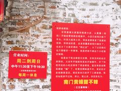 -南门黄孃甜不辣