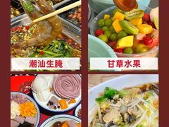 -汕头市小公园